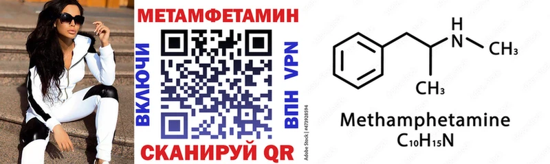 купить наркотик Рыбинск АМФ 97%