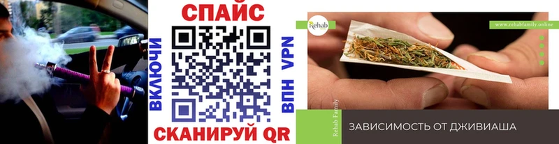 закладки Рыбинск БУТИРАТ 99%