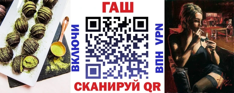 это формула  Рыбинск  Еда ТГК конопля 
