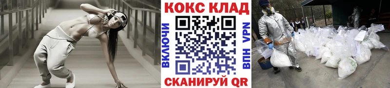 Кокаин Fish Scale  Рыбинск 
