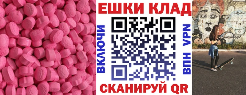 ЭКСТАЗИ Punisher  Рыбинск 