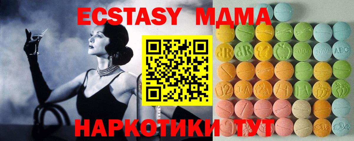 Cocaine Рыбинск