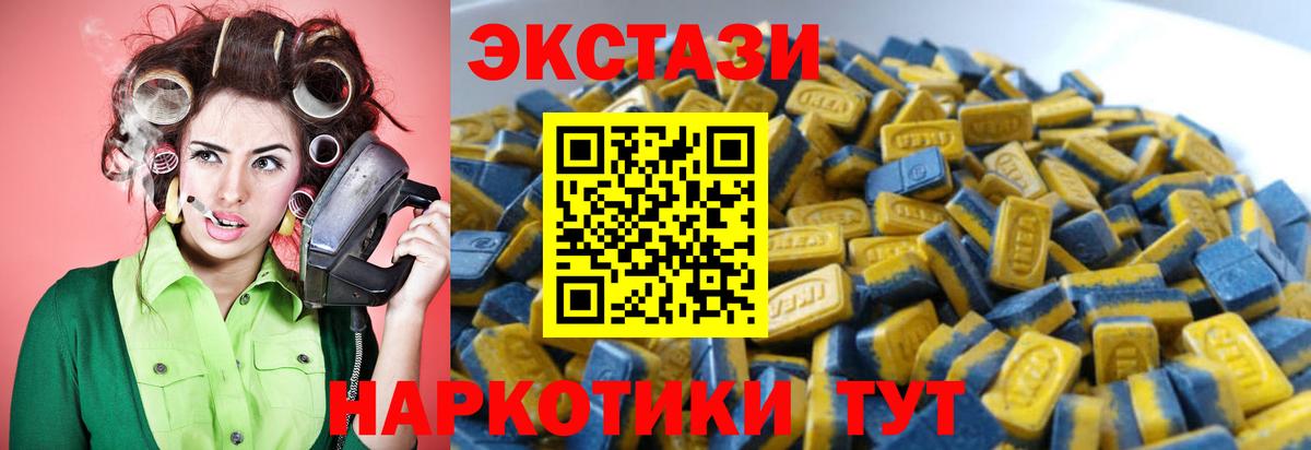 Экстази Punisher  ЭКСТАЗИ  ЭКСТАЗИ 280 MDMA  как найти закладки  Вход с VPN  Рыбинск 