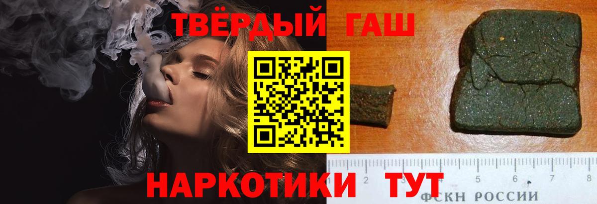 Рыбинск  Гашиш AMNESIA HAZE  Вход с VPN 