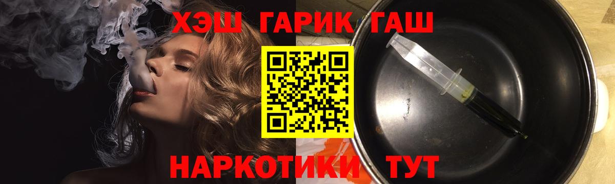 ГАШ AMNESIA HAZE Рыбинск