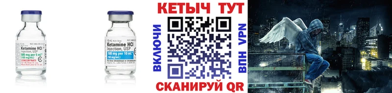 мега сайт  Рыбинск  Кетамин ketamine  где можно купить  