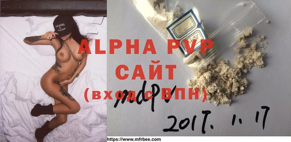 амфетамин Волоколамск