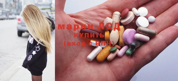 apvp Слюдянка