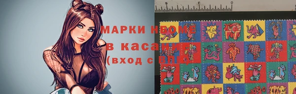 тгк Волосово