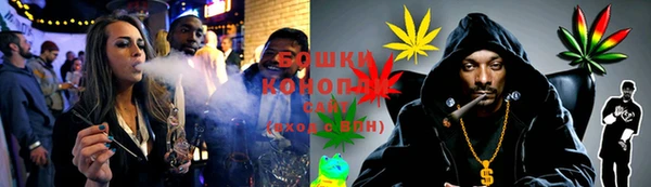 МДМА Снежинск