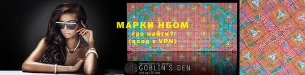 тгк Волосово