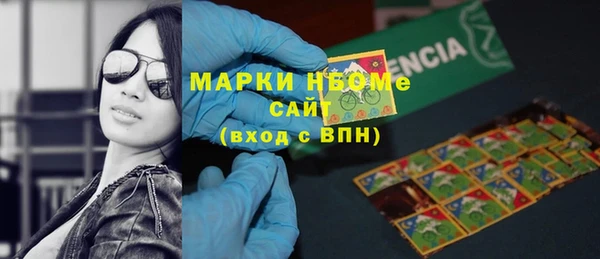 apvp Слюдянка