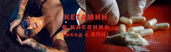 кокс Снежногорск