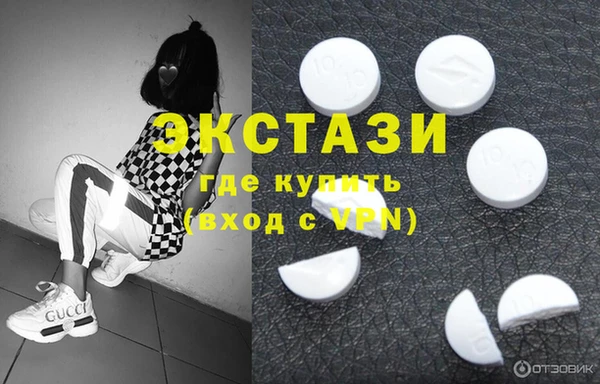 тгк Волосово