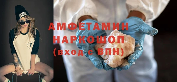 кокс Снежногорск