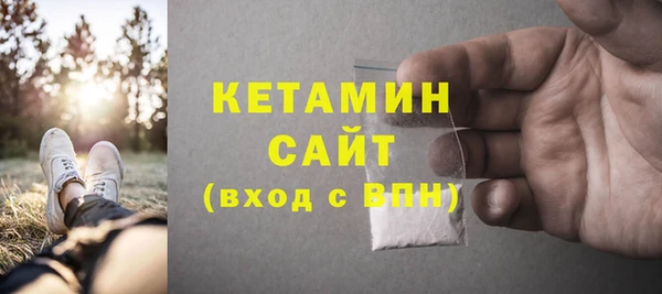 тгк Волосово
