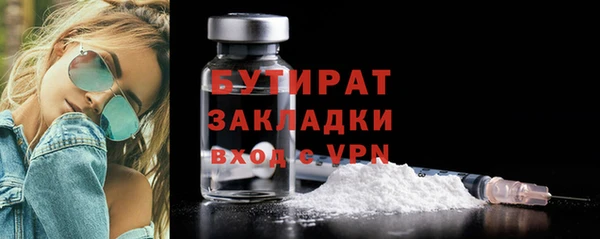 МДМА Снежинск