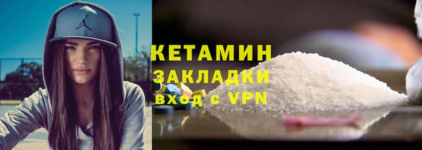 apvp Слюдянка