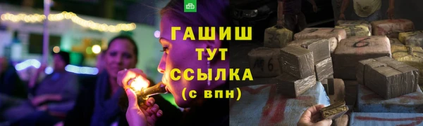 тгк Волосово