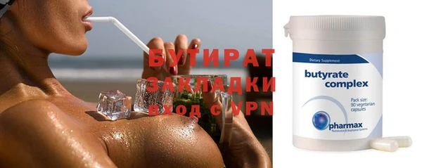 метадон Володарск
