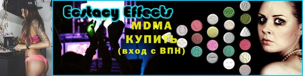 амфетамин Волоколамск