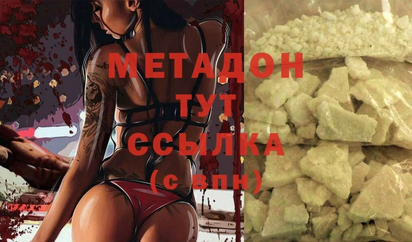 амфетамин Волоколамск