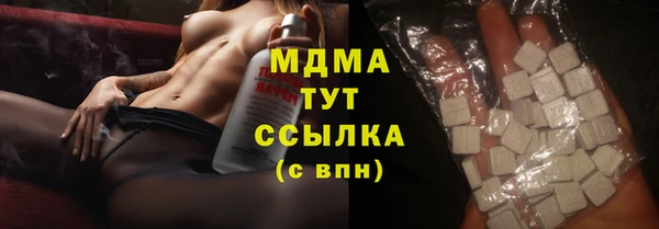 гашишное масло Иннополис