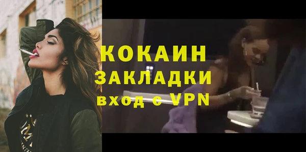 экстази Инсар