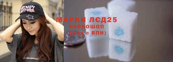 амфетамин Волоколамск