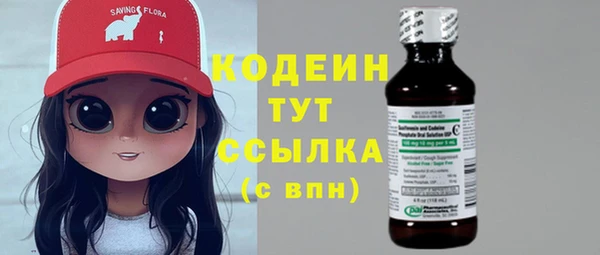 амфетамин Волоколамск