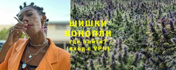 амфетамин Волоколамск