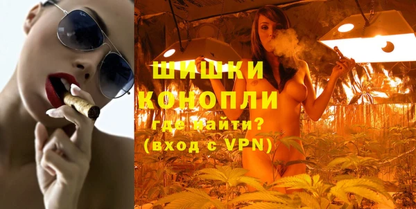 тгк Волосово