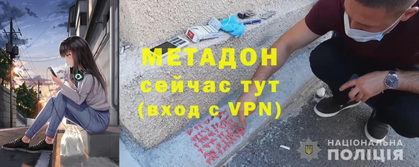 тгк Волосово