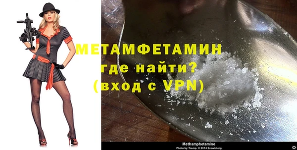 метадон Володарск