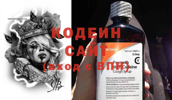 амфетамин Волоколамск