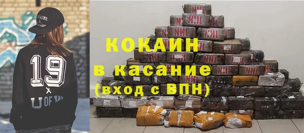 apvp Слюдянка