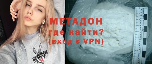 кокс Снежногорск