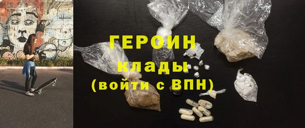 тгк Волосово