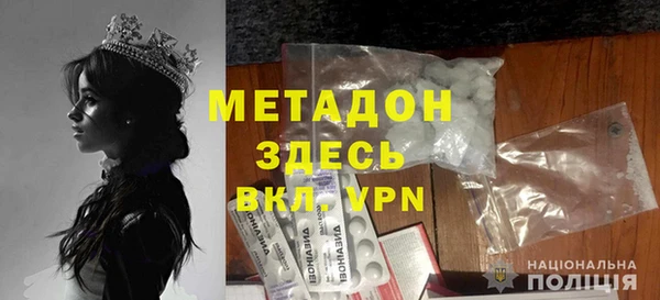 МДМА Снежинск