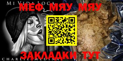 дурь Новозыбков
