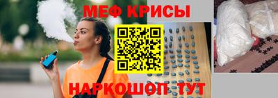 марки lsd Новокубанск