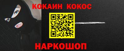 дурь Новозыбков
