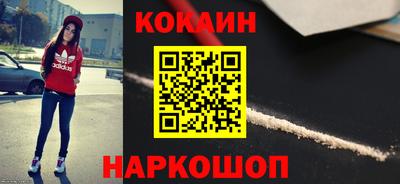 гашишное масло Новодвинск