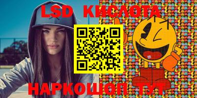 дурь Новозыбков