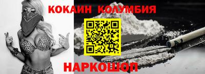 марки lsd Новокубанск