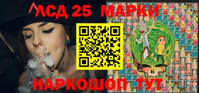 марки lsd Новокубанск