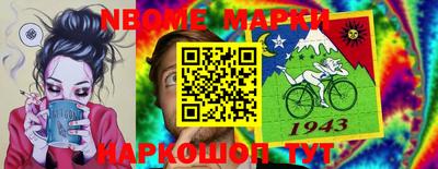гашишное масло Новодвинск