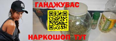 гашишное масло Новодвинск