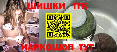 гашишное масло Новодвинск