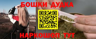 дурь Новозыбков